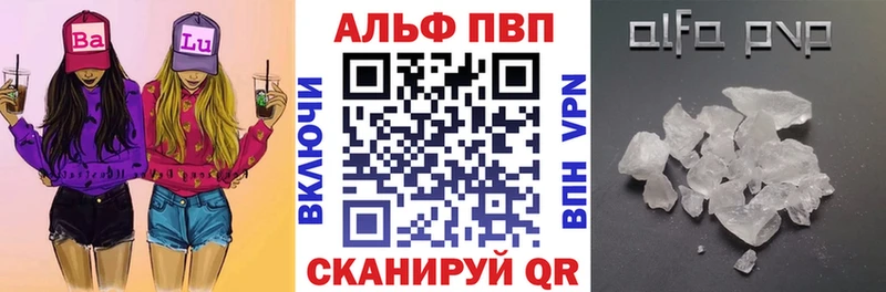 Купить наркотики сайты Пущино Альфа ПВП  Мефедрон  Галлюциногенные грибы  Гашиш  Марихуана  Cocaine 
