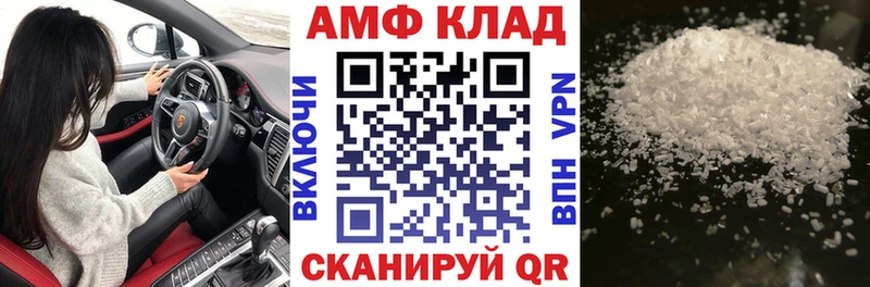 Amphetamine 98%  купить наркоту  Пущино 
