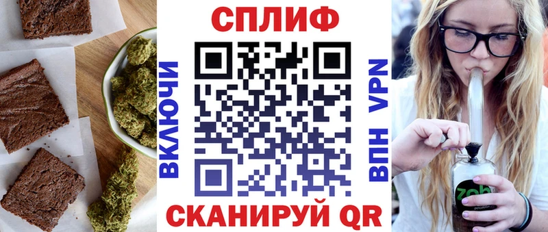 закладка  Пущино  мориарти клад  Cannafood марихуана 