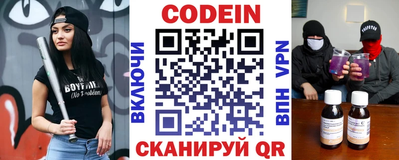 купить  сайты  Пущино  Кодеиновый сироп Lean напиток Lean (лин) 