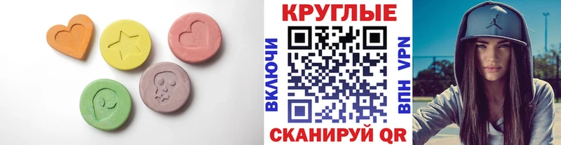 купить закладку  Пущино  Экстази 280мг 