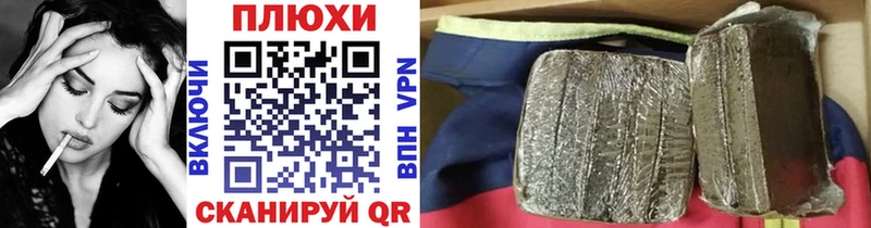 Гашиш хэш  Пущино 