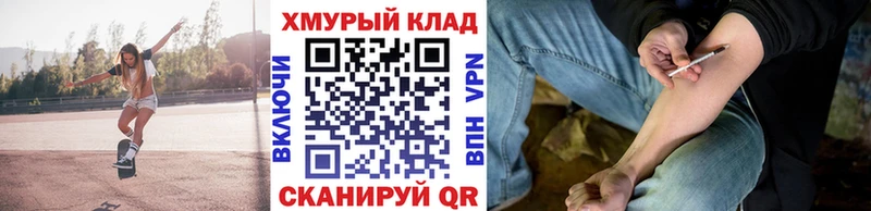 Героин гречка  omg зеркало  Пущино 