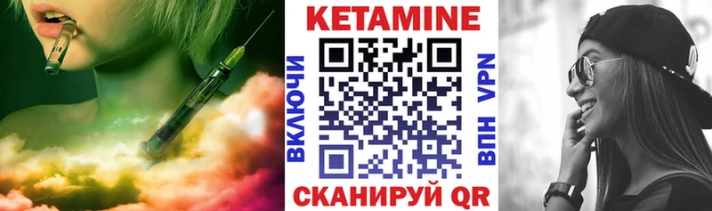 KRAKEN как войти  Пущино  Кетамин VHQ 