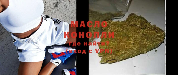 метадон Армянск