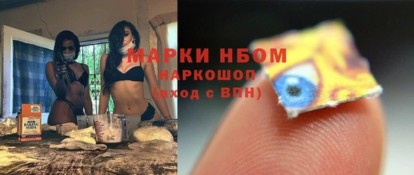 метадон Армянск