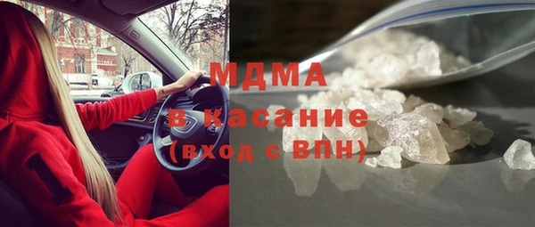 метадон Армянск