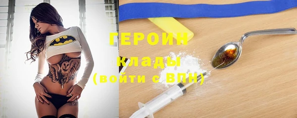 метадон Армянск