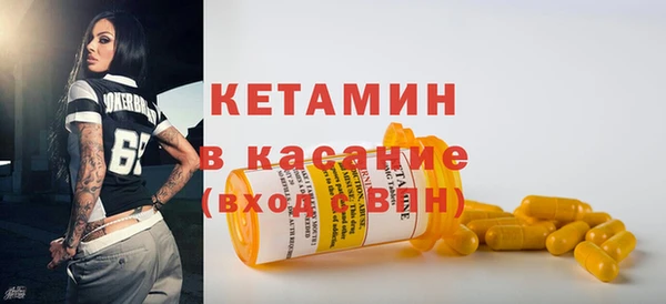 метадон Армянск