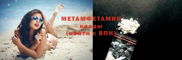 метадон Армянск