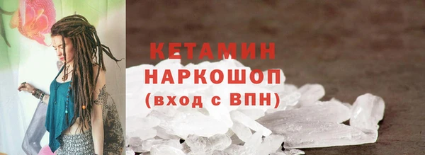 метадон Армянск