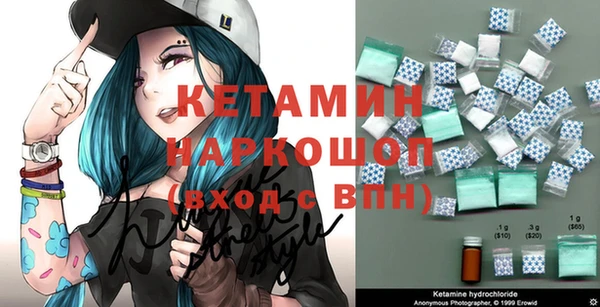метадон Армянск