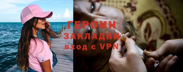 метадон Армянск