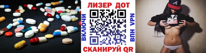 Лсд 25 экстази ecstasy  Пущино 