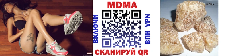 MDMA crystal Пущино