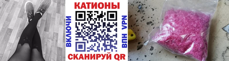 Мефедрон mephedrone Пущино