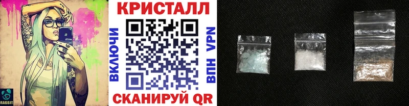 Метамфетамин винт  что такое наркотик  Пущино 