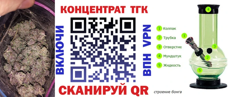 hydra Пущино Дистиллят ТГК вейп с тгк